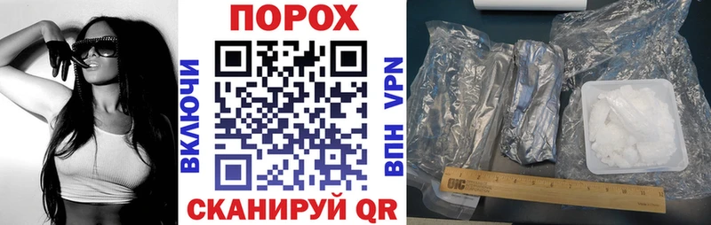 АМФЕТАМИН VHQ Белебей