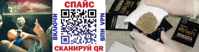 Купить где Белебей Бутират буратино