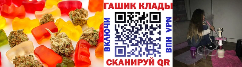 Печенье с ТГК конопля  Купить закладки  Белебей 
