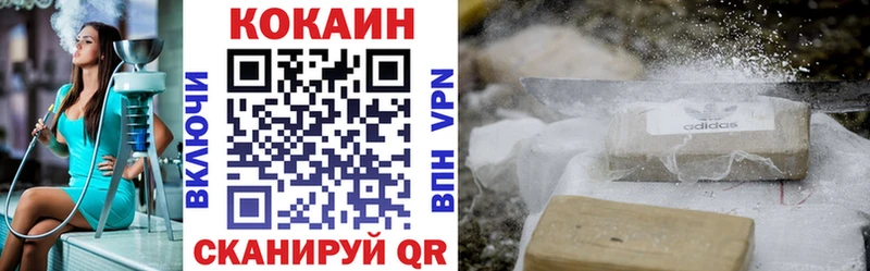 КОКАИН Боливия  Купить  Белебей 