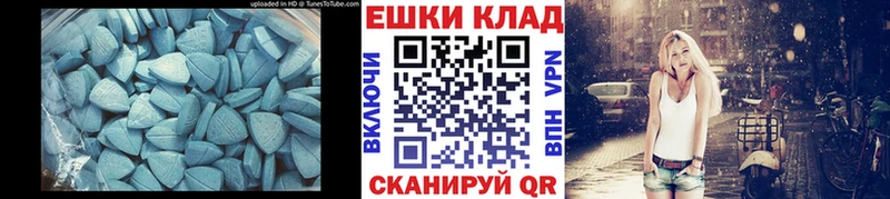ЭКСТАЗИ ешки  Купить закладки  Белебей 