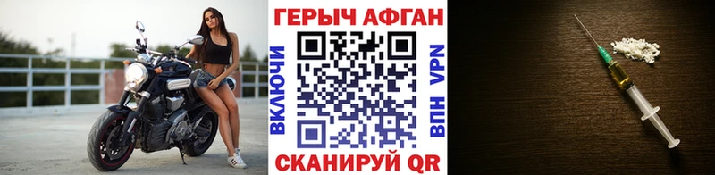 ГЕРОИН гречка  Купить закладки  Белебей 
