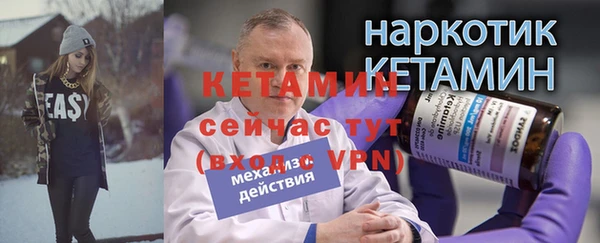 стафф Балабаново