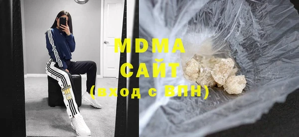 MDMA Premium VHQ Балахна