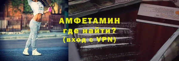 стафф Балабаново
