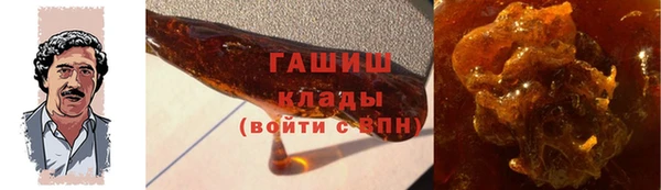 прущие крисы Фурманов