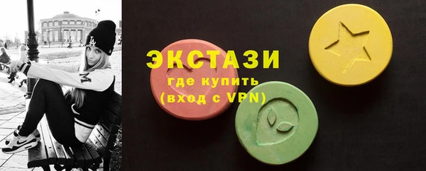 стафф Балабаново