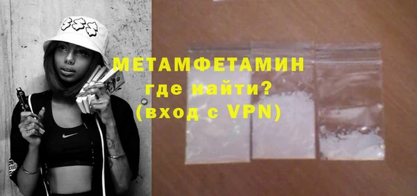 MDMA Premium VHQ Балахна