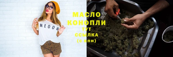 стафф Балабаново
