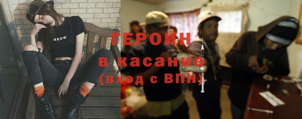 стафф Балабаново