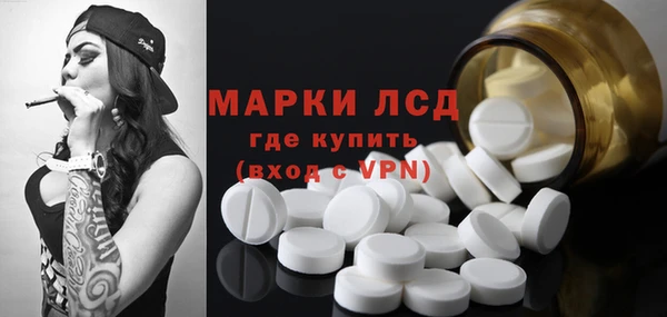 MDMA Premium VHQ Балахна