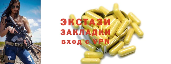 MDMA Premium VHQ Балахна