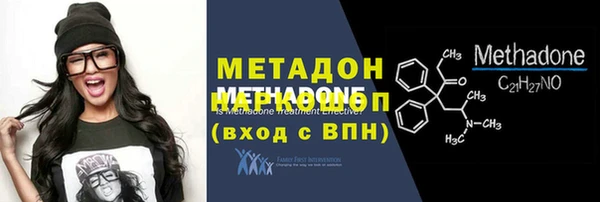 стафф Балабаново
