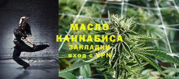 MDMA Premium VHQ Балахна