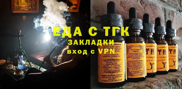 MDMA Premium VHQ Балахна