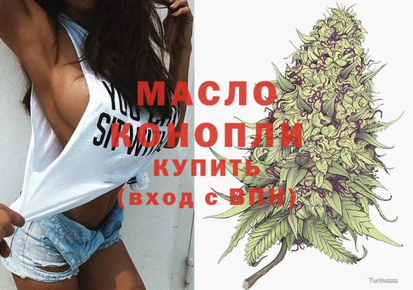 MDMA Premium VHQ Балахна