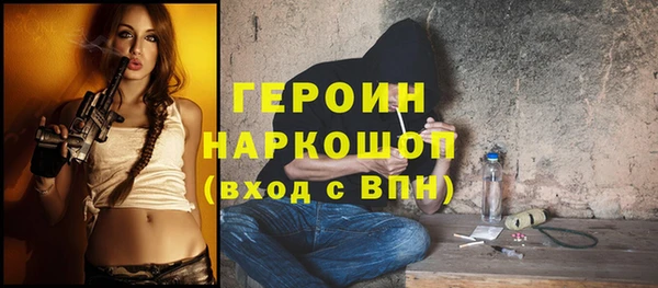 MDMA Premium VHQ Балахна
