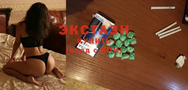 стафф Балабаново