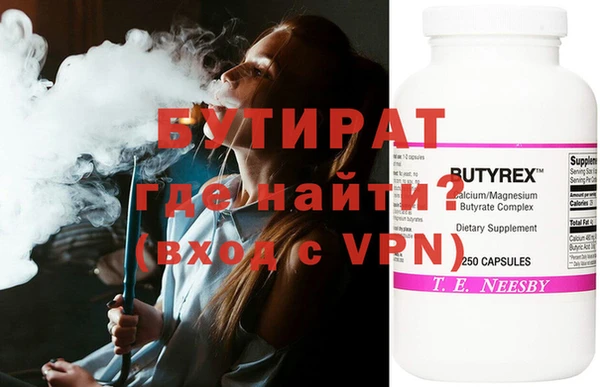 MDMA Premium VHQ Балахна