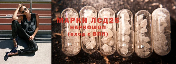 стафф Балабаново