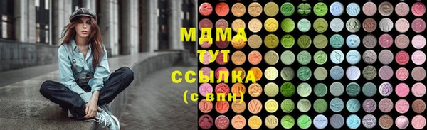 мяу мяу кристалл Ханты-Мансийск