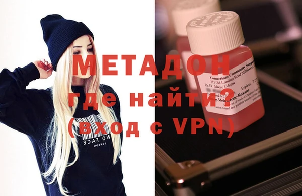 мефедрон Хадыженск