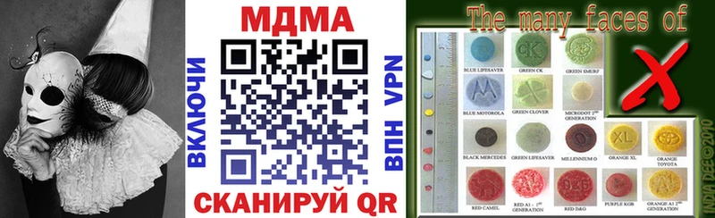 MDMA crystal  Купить закладки  Белебей 
