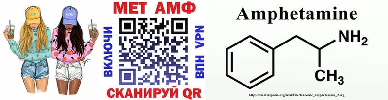 Купить где  Белебей  Первитин пудра 