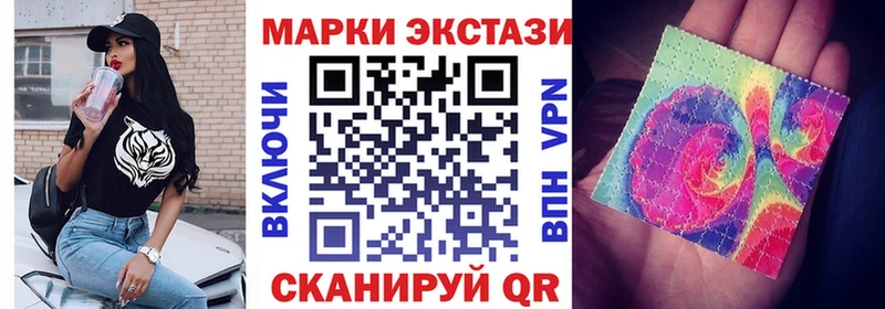 Марки NBOMe 1500мкг  Купить где  Белебей 