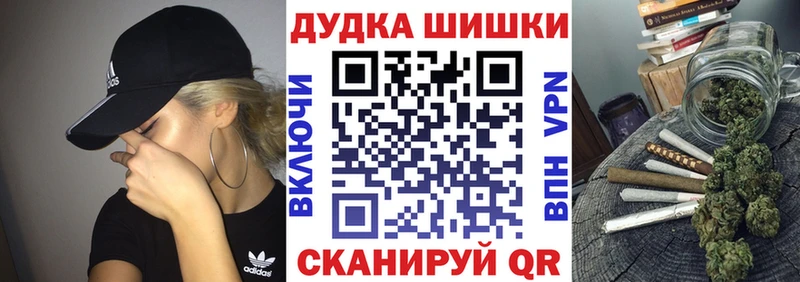 Конопля тримм Белебей